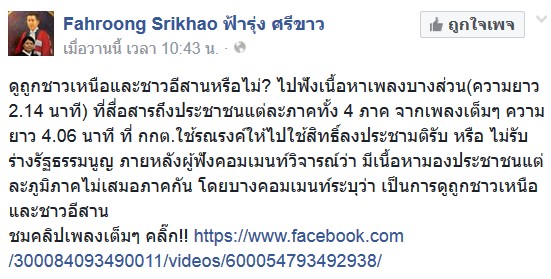 ร่างรัฐธรรมนูญ ร่างรัฐธรรมนูญ