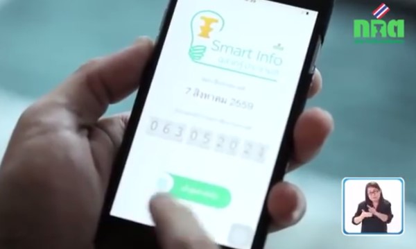 ร่างรัฐธรรมนูญ ร่างรัฐธรรมนูญ