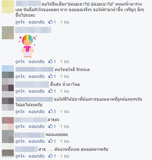 ชาวประมงยอมสละตัดอวน ปล่อยฉลามวาฬกลับทะเล ชาวประมงยอมสละตัดอวน ปล่อยฉลามวาฬกลับทะเล