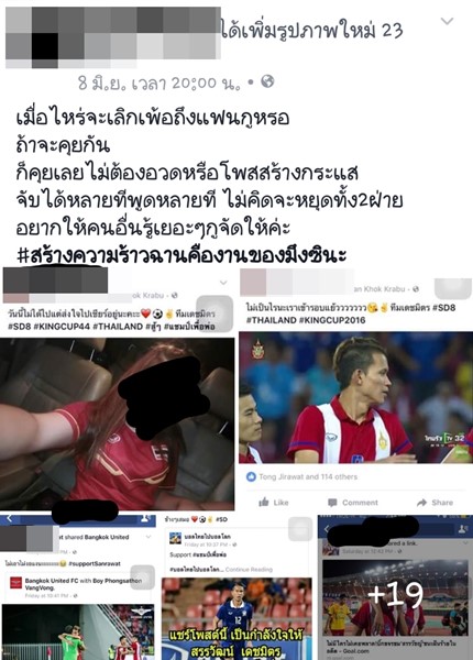 แคมป์ สรรวัชญ์ เดชมิตร แคมป์ สรรวัชญ์ เดชมิตร