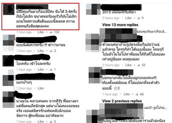 แคมป์ สรรวัชญ์ เดชมิตร แคมป์ สรรวัชญ์ เดชมิตร