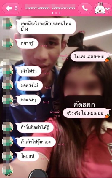 แคมป์ สรรวัชญ์ เดชมิตร แคมป์ สรรวัชญ์ เดชมิตร