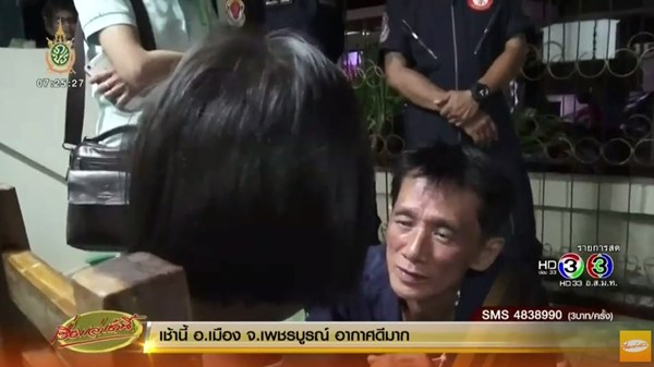 ลูกสาว 5 ขวบ นอนเฝ้าศพพ่อทั้งคืน ลูกสาว 5 ขวบ นอนเฝ้าศพพ่อทั้งคืน