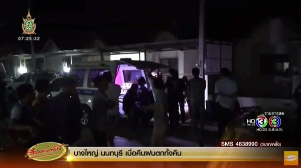 ลูกสาว 5 ขวบ นอนเฝ้าศพพ่อทั้งคืน ลูกสาว 5 ขวบ นอนเฝ้าศพพ่อทั้งคืน