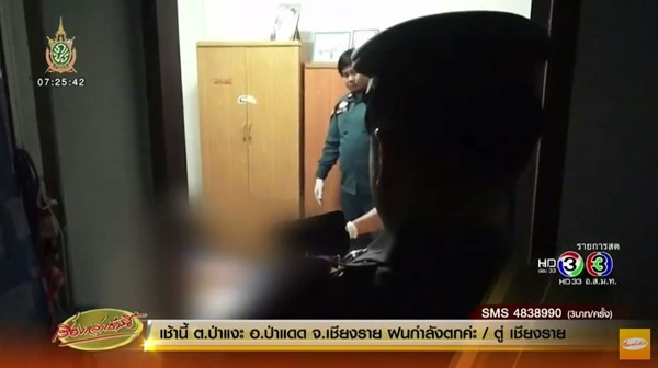 ลูกสาว 5 ขวบ นอนเฝ้าศพพ่อทั้งคืน ลูกสาว 5 ขวบ นอนเฝ้าศพพ่อทั้งคืน