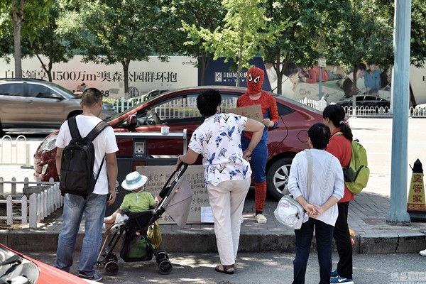 ฮีโร่สไปเดอร์มัม ฮีโร่สไปเดอร์มัม