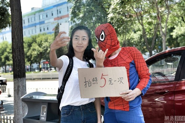 ฮีโร่สไปเดอร์มัม ฮีโร่สไปเดอร์มัม