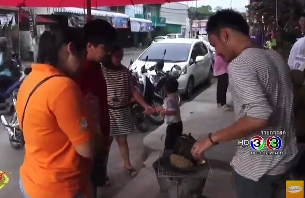 ทุเรียนเผา ทุเรียนเผา