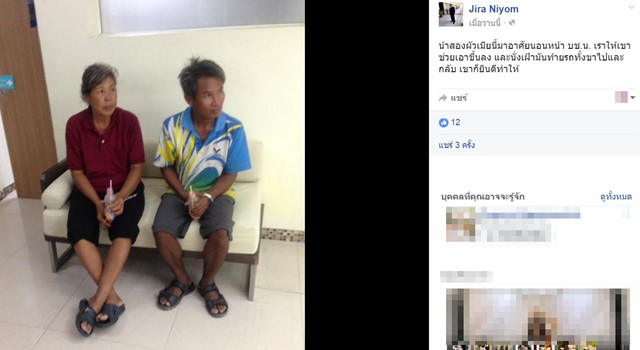 ช่วยตัวเงินตัวทอง ช่วยตัวเงินตัวทอง