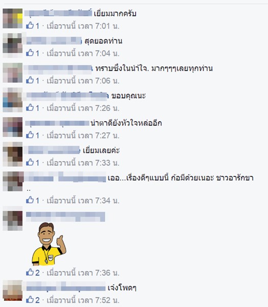 ช่วยตัวเงินตัวทอง ช่วยตัวเงินตัวทอง