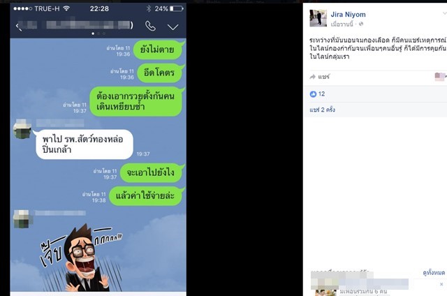 ช่วยตัวเงินตัวทอง ช่วยตัวเงินตัวทอง