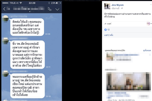 ช่วยตัวเงินตัวทอง ช่วยตัวเงินตัวทอง