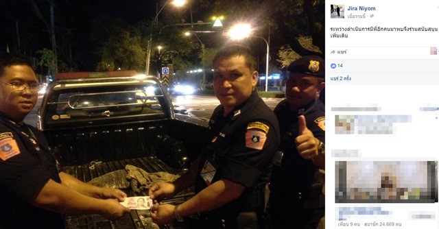 ช่วยตัวเงินตัวทอง ช่วยตัวเงินตัวทอง