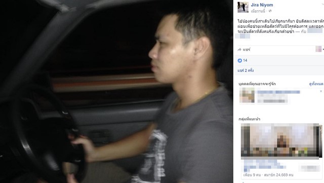 ช่วยตัวเงินตัวทอง ช่วยตัวเงินตัวทอง