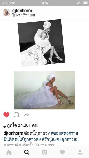 น้องกีกี้จูโน่ น้องกีกี้จูโน่