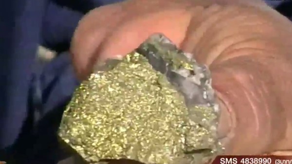 แร่ไพไรต์ แร่ไพไรต์