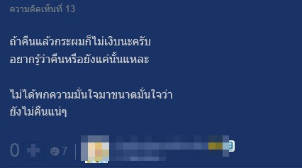 ข่าว วงโยธวาทิต สตรีวิทยา 2 ข่าว วงโยธวาทิต สตรีวิทยา 2