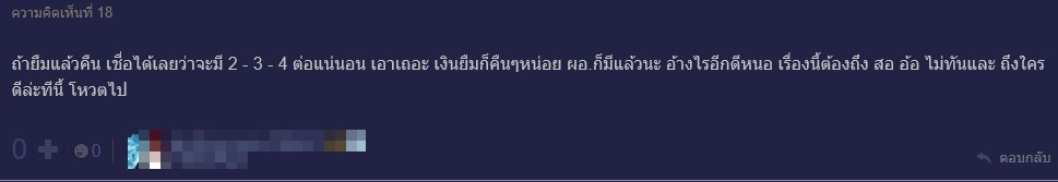 ข่าว วงโยธวาทิต สตรีวิทยา 2 ข่าว วงโยธวาทิต สตรีวิทยา 2