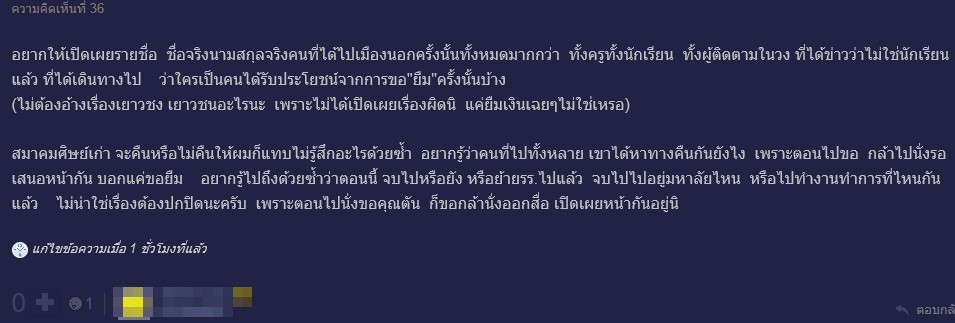 ข่าว วงโยธวาทิต สตรีวิทยา 2 ข่าว วงโยธวาทิต สตรีวิทยา 2