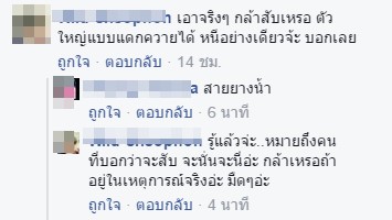 สายยาง สายยาง
