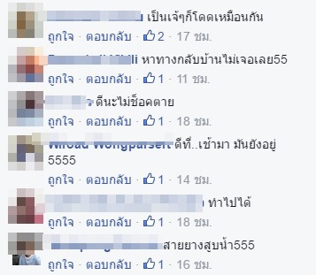 สายยาง สายยาง