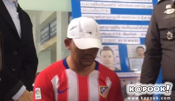 ธนะเมศฐ์ โคจรณา ธนะเมศฐ์ โคจรณา