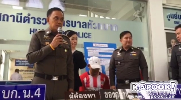 ธนะเมศฐ์ โคจรณา ธนะเมศฐ์ โคจรณา