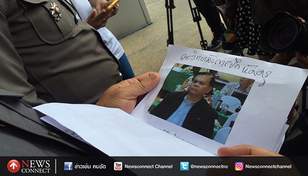 เร่งล่าด็อกเตอร์ปืนดุ แจ้งสกัดจับ เร่งล่าด็อกเตอร์ปืนดุ แจ้งสกัดจับ