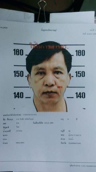 นายวันชัย ดนัยตโมนุท นายวันชัย ดนัยตโมนุท