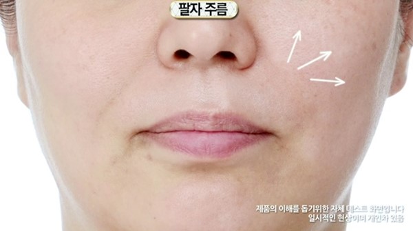 นวัตกรรมเสริมความงามชิ้นใหม่จากเกาหลี Lifting Stick นวัตกรรมเสริมความงามชิ้นใหม่จากเกาหลี Lifting Stick