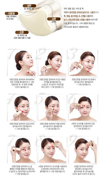 นวัตกรรมเสริมความงามชิ้นใหม่จากเกาหลี Lifting Stick นวัตกรรมเสริมความงามชิ้นใหม่จากเกาหลี Lifting Stick