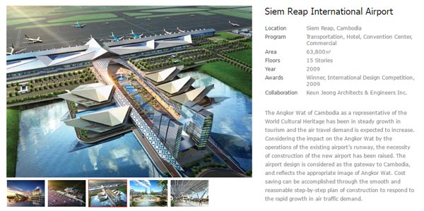 ท่าอากาศยานนานาชาติเสียมราฐ ท่าอากาศยานนานาชาติเสียมราฐ