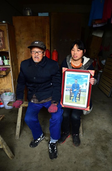 ลู่ ฉินเซี่ย ลู่ ฉินเซี่ย