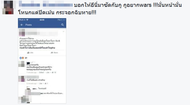 สาวถ่ายรูปเพื่อนติดหน้าคนอื่นแล้ววิจารณ์ บอกสวยไม่จริง...ตัดผมสั้นไม่ได้ สาวถ่ายรูปเพื่อนติดหน้าคนอื่นแล้ววิจารณ์ บอกสวยไม่จริง...ตัดผมสั้นไม่ได้