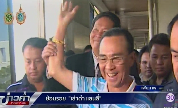 เล่าต๋า แสนลี่ เล่าต๋า แสนลี่