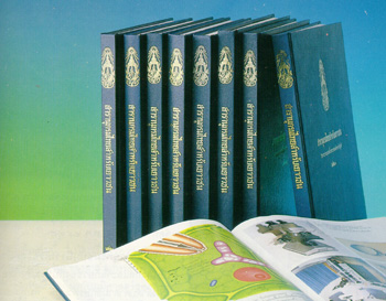 10 พระราชกรณียกิจ 10 พระราชกรณียกิจ