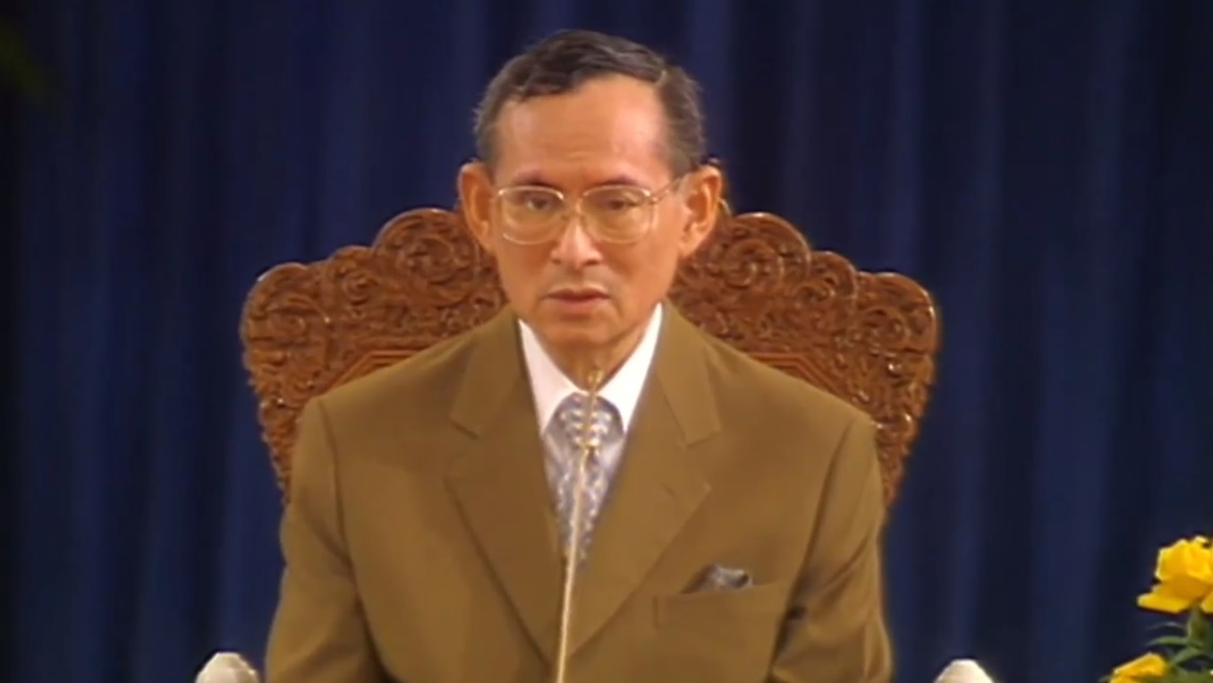 ฟังพระราชดำรัส ในหลวง ร.9 ฟังพระราชดำรัส ในหลวง ร.9
