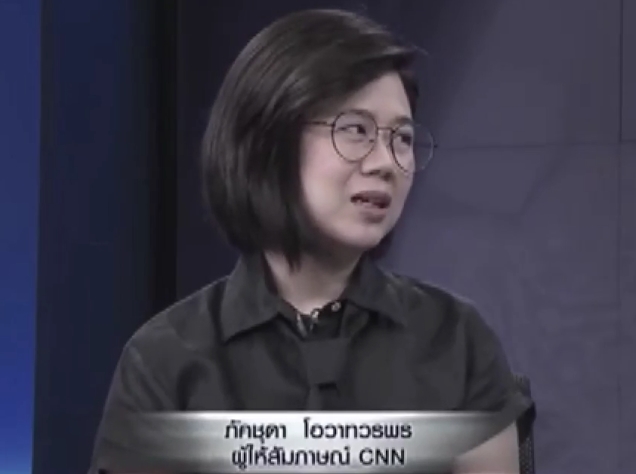 ภัคชุดา โอวาทวรพร ภัคชุดา โอวาทวรพร