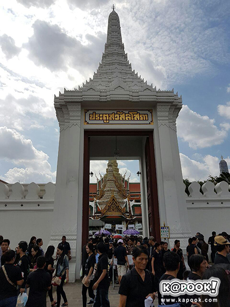 เจ้าหน้าที่ตำรวจเผย ยังไม่พบการขายบัตรคิวปลอมเข้าพระบรมมหาราชวัง เจ้าหน้าที่ตำรวจเผย ยังไม่พบการขายบัตรคิวปลอมเข้าพระบรมมหาราชวัง