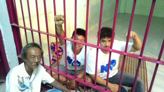 ไผ่ ดาวดิน ไผ่ ดาวดิน