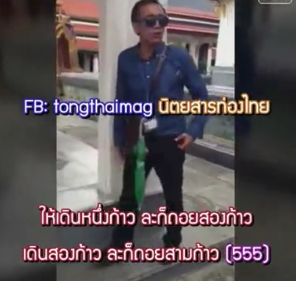 คลิปไกด์ทัวร์จีนแนะวิธีจับหน้าอกสาวประเภทสอง แต่ชาวเน็ตไม่ขำ คลิปไกด์ทัวร์จีนแนะวิธีจับหน้าอกสาวประเภทสอง แต่ชาวเน็ตไม่ขำ