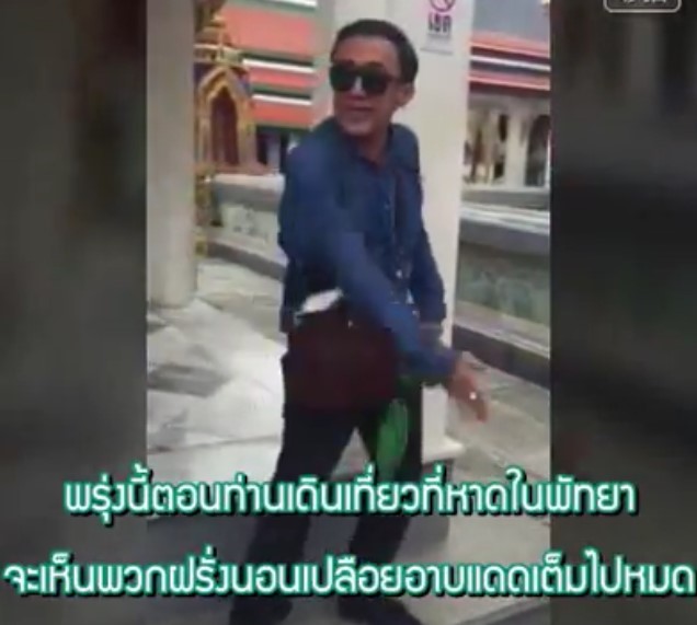 คลิปไกด์ทัวร์จีนแนะวิธีจับหน้าอกสาวประเภทสอง แต่ชาวเน็ตไม่ขำ คลิปไกด์ทัวร์จีนแนะวิธีจับหน้าอกสาวประเภทสอง แต่ชาวเน็ตไม่ขำ