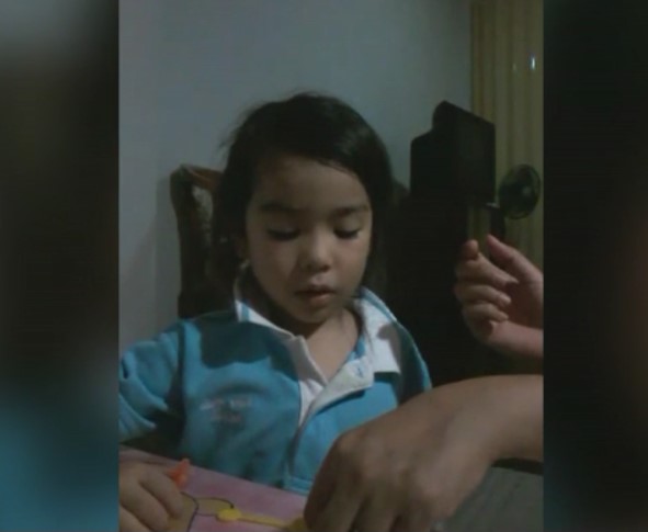 น้องใบพลู น้องใบพลู