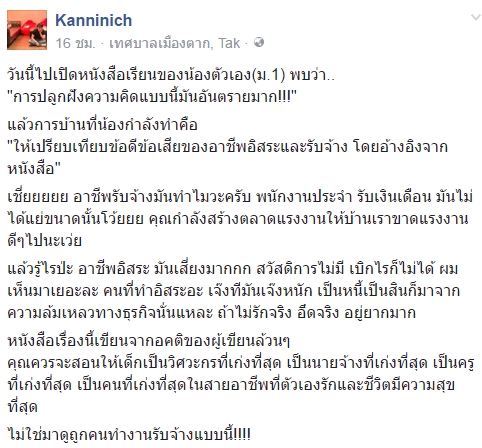 หนังสือเรียน หนังสือเรียน