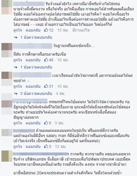 หนังสือเรียน หนังสือเรียน