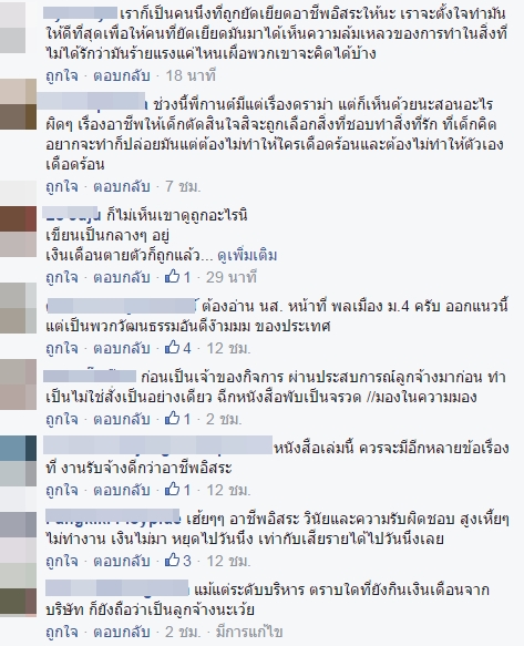 หนังสือเรียน หนังสือเรียน