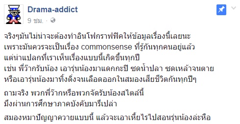 รับน้อง รับน้อง