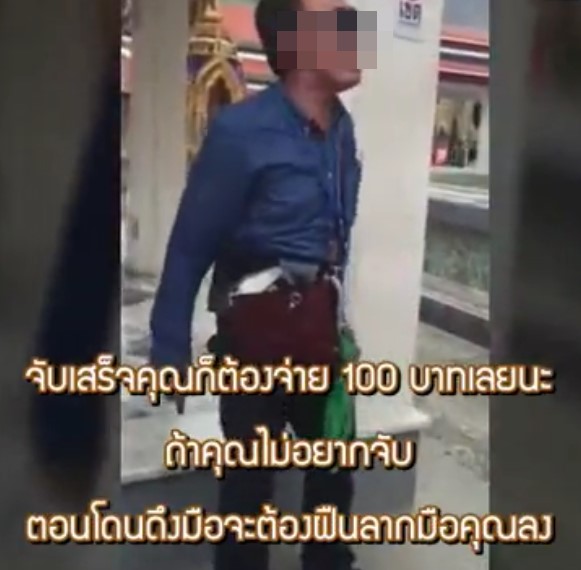 คลิปไกด์ทัวร์จีนแนะวิธีจับหน้าอกสาวประเภทสอง แต่ชาวเน็ตไม่ขำ คลิปไกด์ทัวร์จีนแนะวิธีจับหน้าอกสาวประเภทสอง แต่ชาวเน็ตไม่ขำ