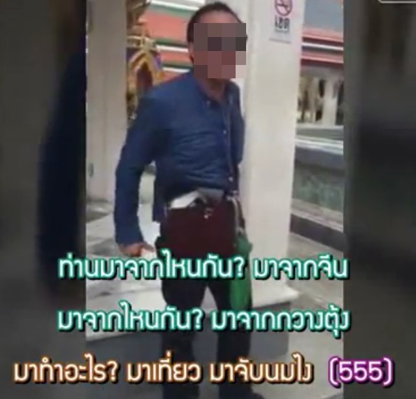 คลิปไกด์ทัวร์จีนแนะวิธีจับหน้าอกสาวประเภทสอง แต่ชาวเน็ตไม่ขำ คลิปไกด์ทัวร์จีนแนะวิธีจับหน้าอกสาวประเภทสอง แต่ชาวเน็ตไม่ขำ