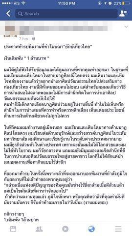 MV เที่ยวไทยมีเฮ MV เที่ยวไทยมีเฮ